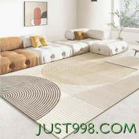 BUDISI 布迪思 奶油线条 客厅地毯 140*200cm