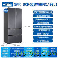 Haier 海尔 BCD-553WGHFD14SGU1 法式多门冰箱 双系统零嵌 553L 星蕴银