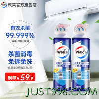 Walch 威露士 空调清洗剂消毒液 500ml*2瓶