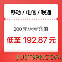 CHINA TELECOM 中国电信 200 三网慢充 （0→24h内到账）