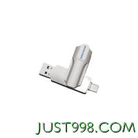 MOVE SPEED 移速 灵动Pro系列 YSULDP-128G3S USB3.0 U盘 128GB