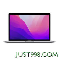 百亿补贴：Apple 苹果 MacBook Pro 13.3英寸 M2芯片 16G内存定制 笔记本电脑
