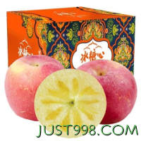 阿克苏苹果 新疆冰糖心苹果 脆甜红富士 苹果礼盒 8.5斤含箱10斤85-90mm