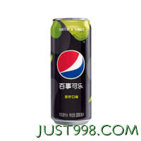 pepsi 百事 可乐 无糖 Pepsi 碳酸饮料 青柠味 汽水 细长 330ml*24听 整箱