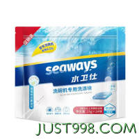 seaways 水卫仕 洗碗机专用多效洗碗块 15gX24块 8套及以上适用
