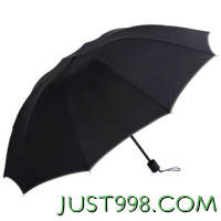MAYDU 美度 M3327 10骨三折雨伞 黑色（赠雨衣 限500份）