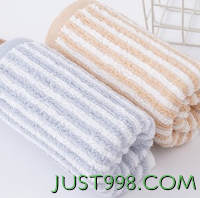 88VIP：KINGSHORE 金号 毛巾面巾2条装A类纯棉男女家用洗脸柔软吸水毛巾（29*50cm）