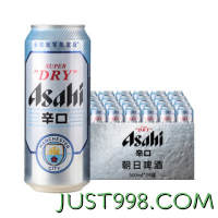 Asahi 朝日啤酒 朝日超爽啤酒 500ml*24罐
