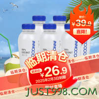 临期品：INNOCOCO 泰国进口100%椰子水NFC果汁饮料含电解质350ml*6瓶