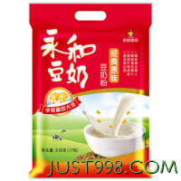 88VIP：YON HO 永和豆浆 豆奶粉 经典原味