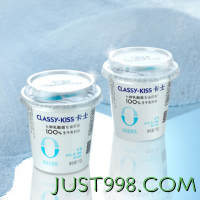CLASSY·KISS 卡士 酸奶0添加酸奶110g*15杯装原味学生7种乳酸菌营养风味发酵乳
