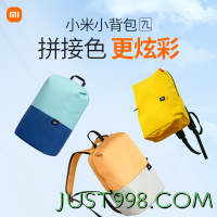 88VIP：Xiaomi 小米 MI 小米 小背包时尚轻便男女双肩包