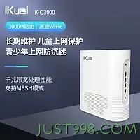 iKuai 爱快 IK-Q3000企业级网关