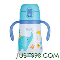 PLUS会员：NUK 316不锈钢儿童保温杯 蓝色大象  380ml