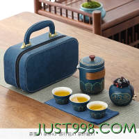 ZISIZ 致仕 便携式户外旅行茶具套装+手提包