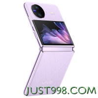 vivo X Flip 5G折叠屏手机 12GB+256GB 菱紫 第一代骁龙8+