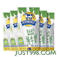 88VIP：DEVONDALE 德运 脱脂 纯牛奶
