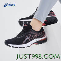 ASICS 亚瑟士 GEL-GLYDE 3 MX男女跑鞋运动鞋