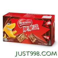 88VIP：Nestlé 雀巢 脆脆鲨 威化饼干 巧克力味 18.6g*40条