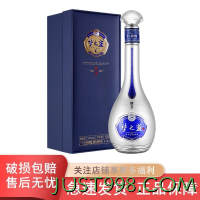 YANGHE 洋河 梦之蓝M9 52度 500ml 绵柔浓香型 单瓶装