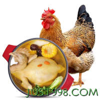 88VIP：WENS 温氏 供港老母鸡 1.2kg