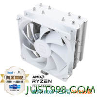 Thermalright 利民 AX120 R SE WHITE CPU风冷AGHPLGA1700/AM5
