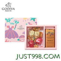 GODIVA 歌帝梵 樱花粉童趣巧克力礼盒
