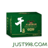 88VIP：tianhu 天湖啤酒 干啤酒 500ml*12听