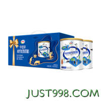 88VIP：yili 伊利 中老年成人高钙低脂牛奶粉850g*2罐礼盒装成年营养早餐奶粉