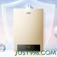 Haier 海尔 13升燃气热水器天然气 平衡式 室内平衡式 精控恒温 智能变升浴室安装 JSG25-13ZH3(12T)