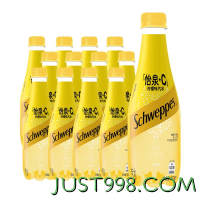 Schweppes 怡泉 +C柠檬味苏打水400ml*12瓶气泡水饮料整箱