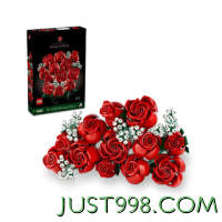 LEGO 乐高 植物系列 10328 玫瑰花束