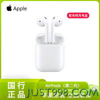 百亿补贴：Apple 苹果 原装 AirPods2代 无线蓝牙耳机 配有线充电盒iPhone耳机