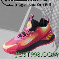 27日10点：adidas 阿迪达斯 D Rose Son of Chi II 男子篮球鞋 HP9904
