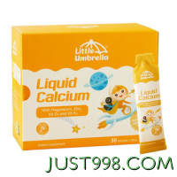 LITTLEUMBRELLA 小小伞钙镁锌液体钙 30条/盒