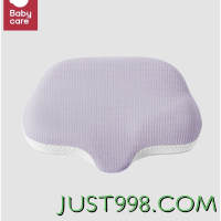 88VIP：babycare 孕妇枕头护腰侧睡枕