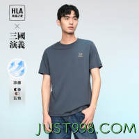 HLA 海澜之家 三国演义系列短袖T恤凉感短袖上衣男