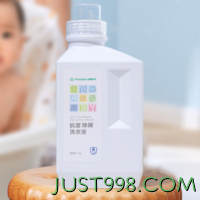 88VIP：Purcotton 全棉时代 婴儿抗菌除螨洗衣液1kg