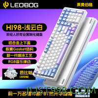 LEOBOG 莱奥伯格 Hi98客制化有线机械键盘铝坨坨板簧Gasket结构98配列全键无冲热插拔 浅云白-FR4定位板 RGB
