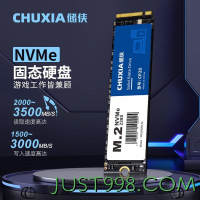 CHUXIA 储侠 CP20 NVMe M.2 固态硬盘 1TB（PCI-E3.0）