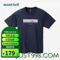 mont·bell 夏季户外运动休闲通勤短袖速干T恤圆领跑步速干衣1114562 1114562DKNV 深海军蓝