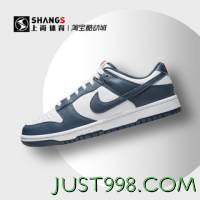 NIKE 耐克 上尚DR4 Nike Dunk Low Retro 白藏青 休闲复古板鞋 DD1391-400