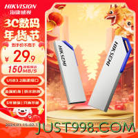 HIKVISION 海康威视 64GB USB3.2 金属U盘S303银色 一体封装防尘防水 电脑车载投标高速优盘系统盘
