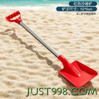 88VIP：超级飞侠 儿童沙滩玩具铲 52cm