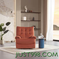 家装季：LAZBOY GN.A623 布艺单人沙发 手动款橙