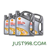 Shell 壳牌 全合成机油 超凡喜力Helix Ultra 5W-30 灰壳A3/B4 SL 4*4L