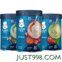 88VIP：Gerber 嘉宝 营养谷物米粉番茄牛肉+蔬菜+混合谷物婴儿宝宝辅食250g*3罐