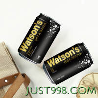 88VIP：watsons 屈臣氏 苏打水原味30罐*200ml碳酸饮料无糖气泡苏打饮品迷你罐整箱