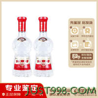 剑南春 水晶剑  52度500ml浓香型白酒 双瓶装