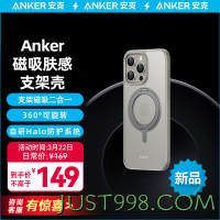 Anker 安克 苹果手机壳保护套 iPhone15ProMax Magsafe磁  iPhone 15